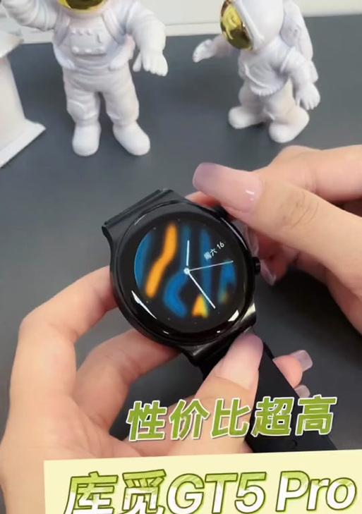 库觅智能手表在抖音上如何下载？