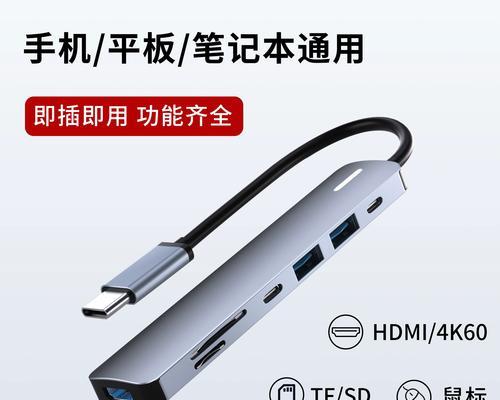 平板与电脑投屏操作步骤是什么？