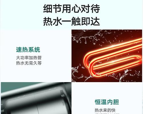 东方悦府提供的热水器品牌是什么？