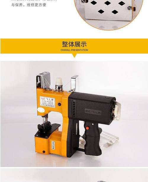 电动封包机充电器接线方法是什么？