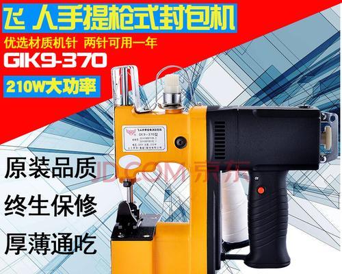 电动封包机充电器接线方法是什么？