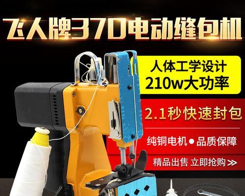 电动封包机充电器接线方法是什么？