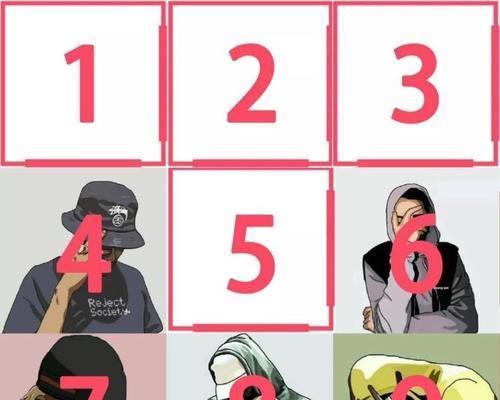 平板电脑抖音九宫格设置方法？操作步骤是什么？