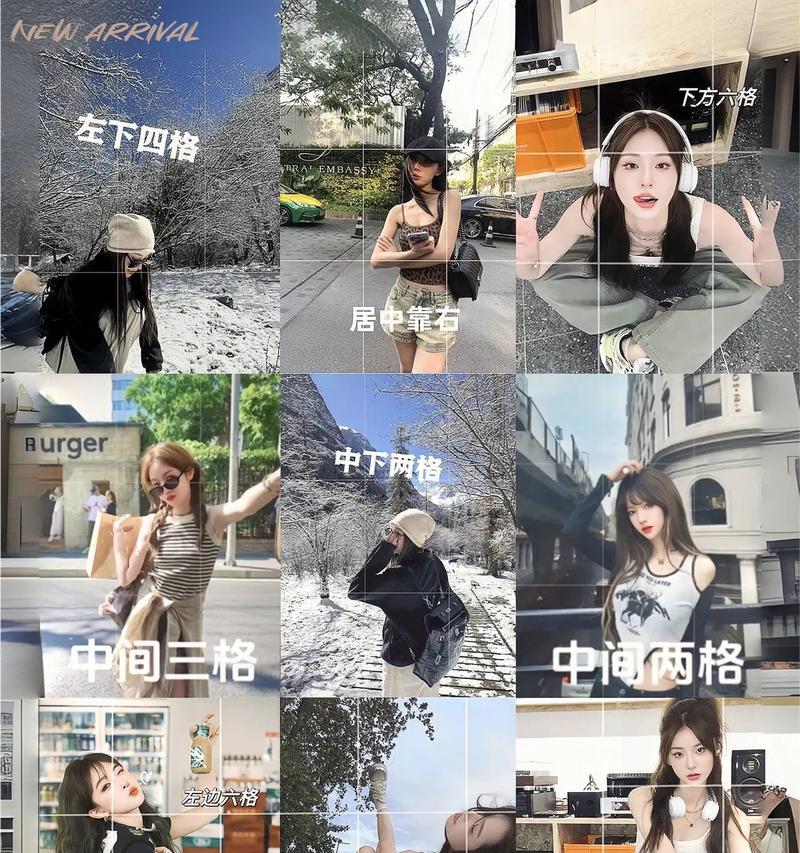 平板电脑抖音九宫格设置方法？操作步骤是什么？
