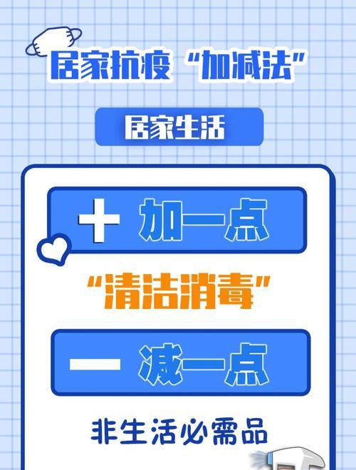居家必需品充电器的定义是什么？