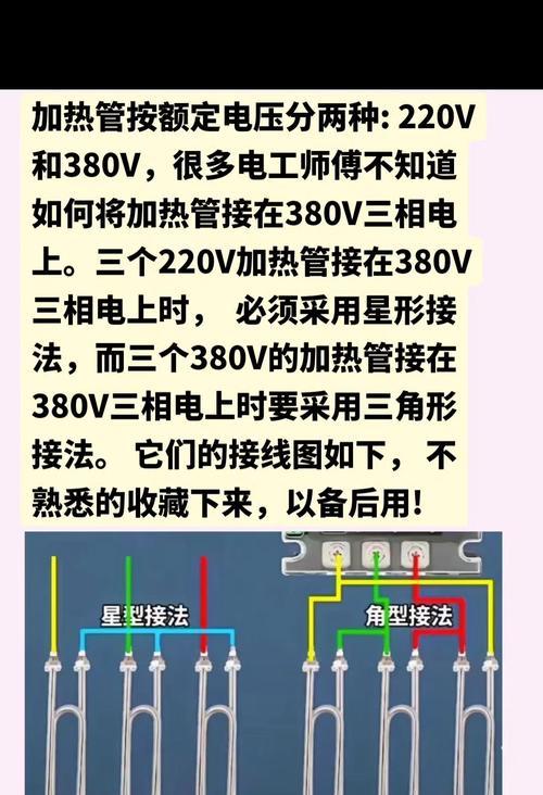 防爆波纹热水器管接法是什么？安装时应注意什么？