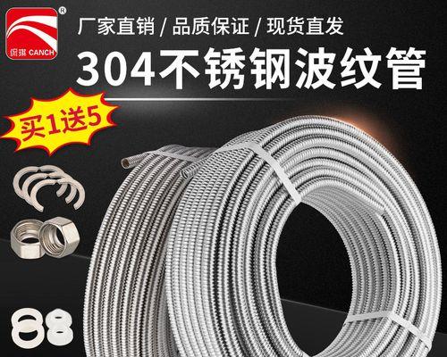 防爆波纹热水器管接法是什么？安装时应注意什么？