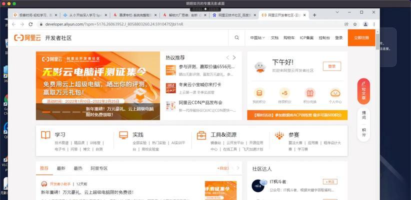 无影云电脑如何连接服务器？连接步骤是什么？