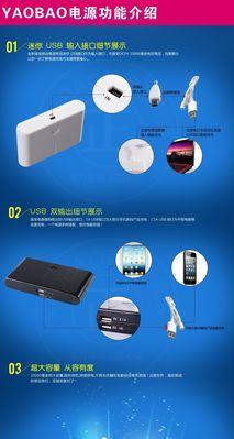 苹果手机二代移动电源使用方法是什么？