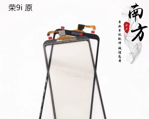 荣耀9手写笔使用方法视频教程在哪里找？