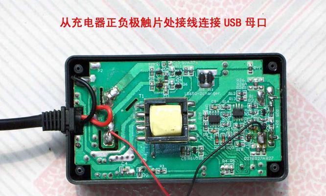 充电宝正负极充电器的区分方法是什么？