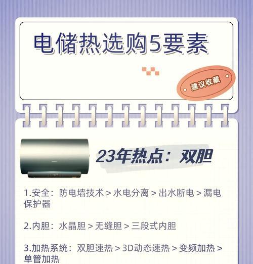水龙头上接的热水器类型是什么？如何选择？