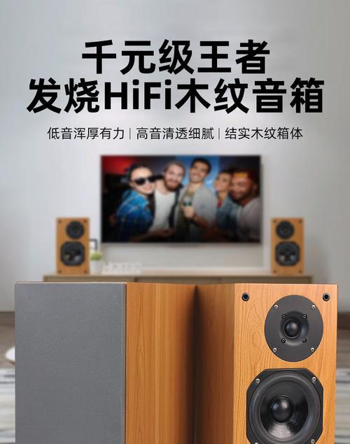 声优电脑音箱使用教程？如何调整音质？