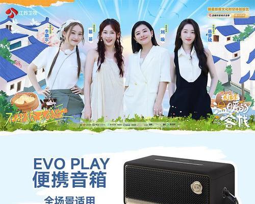 声优电脑音箱使用教程？如何调整音质？