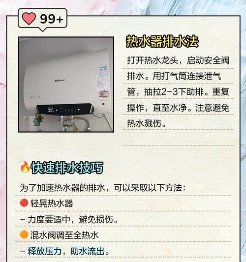 热水器无法放水的原因有哪些？