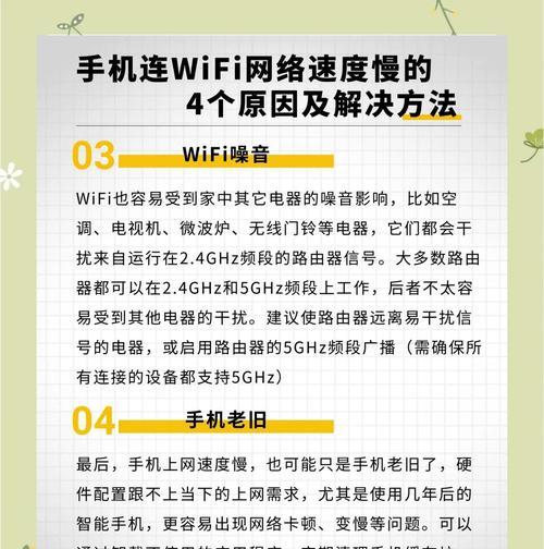 路由器连接网线速度慢是什么原因？如何解决？