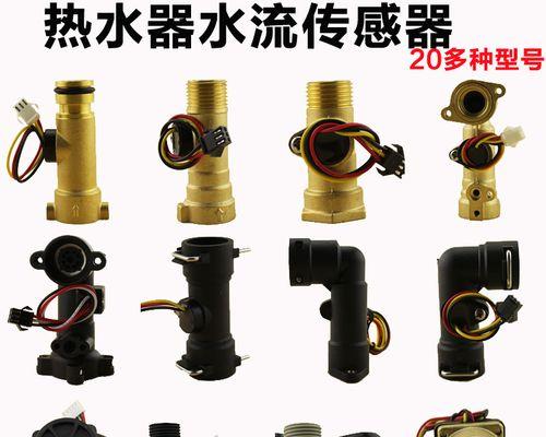 电热水器传感器故障是什么原因？如何解决？