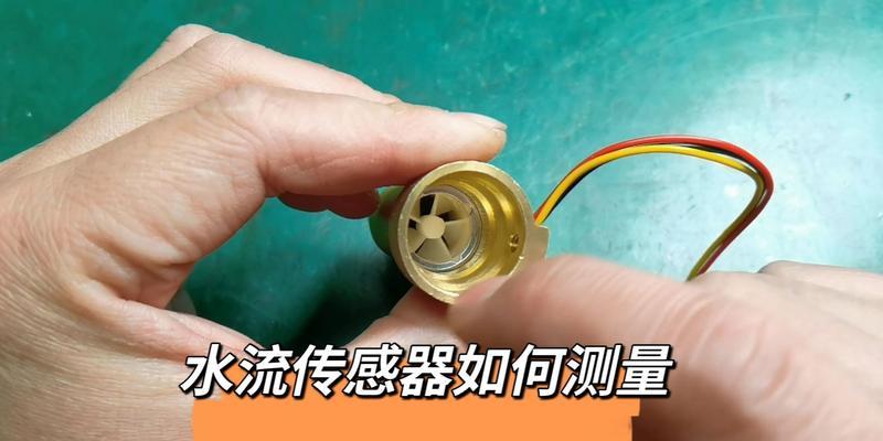 电热水器传感器故障是什么原因？如何解决？