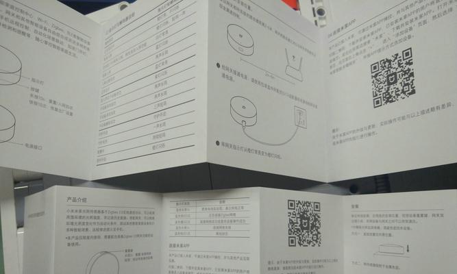 米家热水器无线网关使用方法是什么？