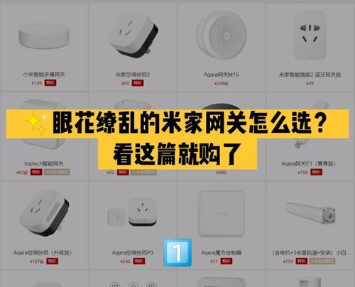 米家热水器无线网关使用方法是什么？