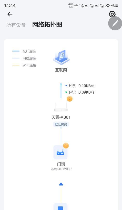 电脑使用光猫拨号上网的步骤是什么？