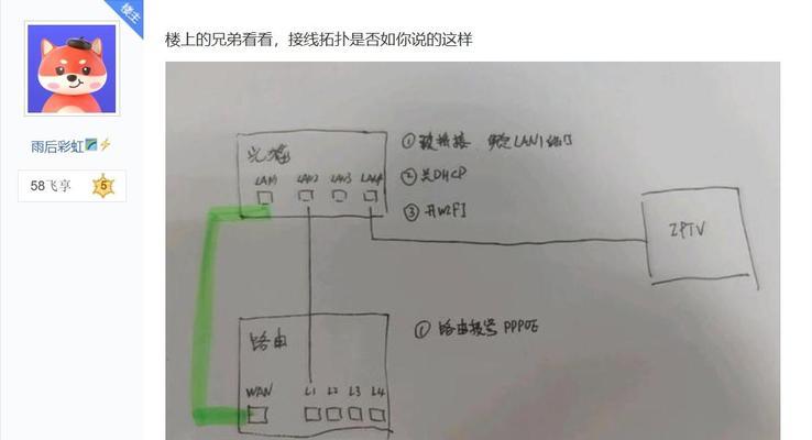 电脑使用光猫拨号上网的步骤是什么？