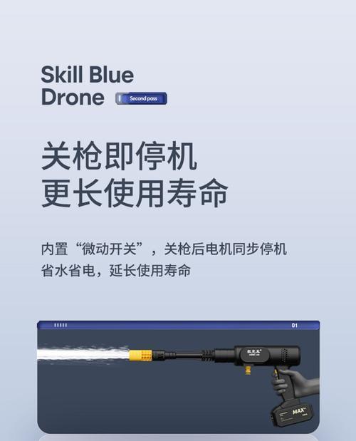 刷车枪喷充电器会不会坏？原因是什么？