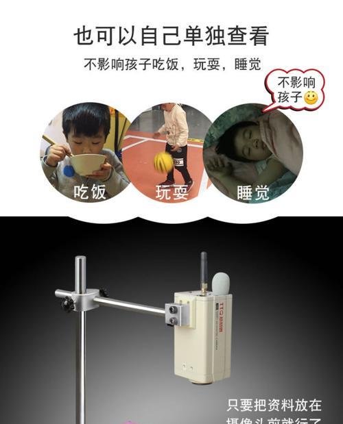 手机连接摄像头画面调整步骤是什么？