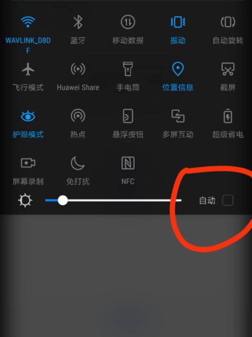 oppo手机振动调节方法是什么？