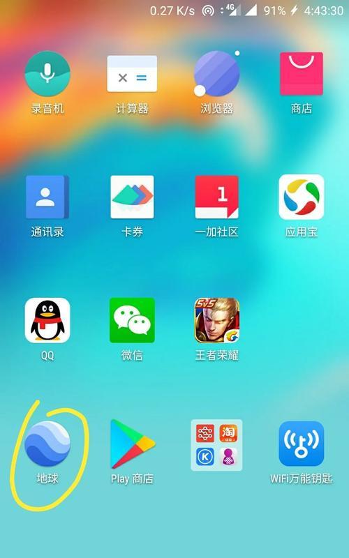 一加手写笔怎么查激活日期？激活流程是怎样的？