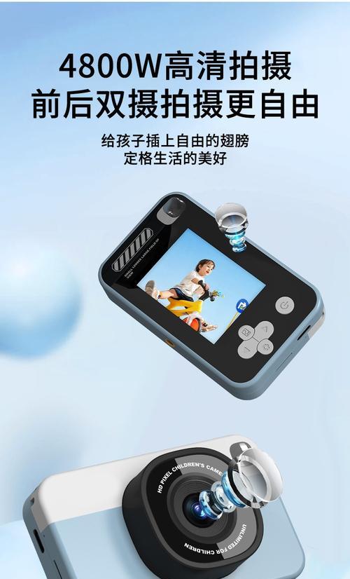 双摄镜头的相机叫什么？它有什么独特功能？