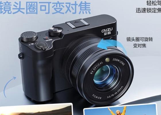 双摄镜头的相机叫什么？它有什么独特功能？