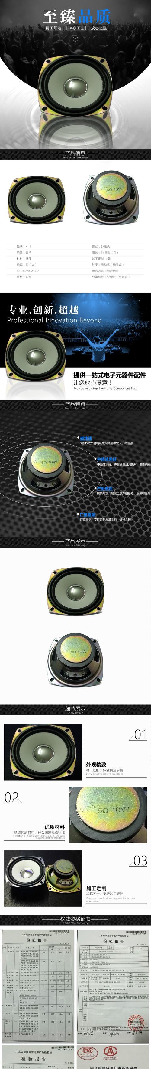 音箱喇叭白盆清洁方法是什么？如何保持音质？