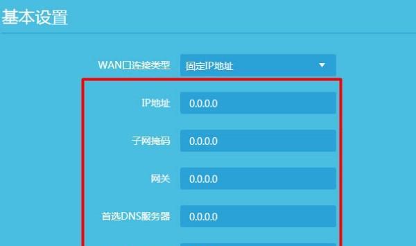 如何设置指定设备的网关？