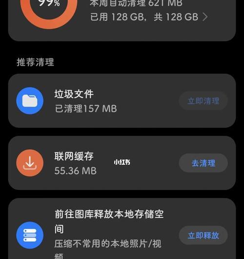 苹果手机杂音内存清理方法是什么？