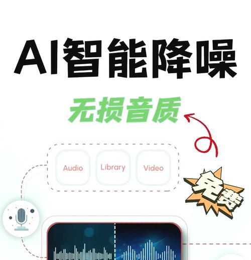 苹果手机杂音内存清理方法是什么？