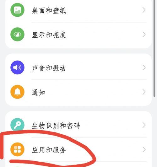 苹果手机杂音内存清理方法是什么？