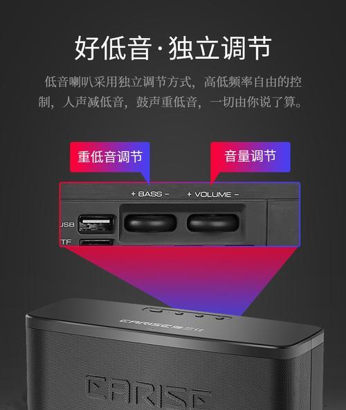 手提音箱不通电怎么修？故障排查方法有哪些？