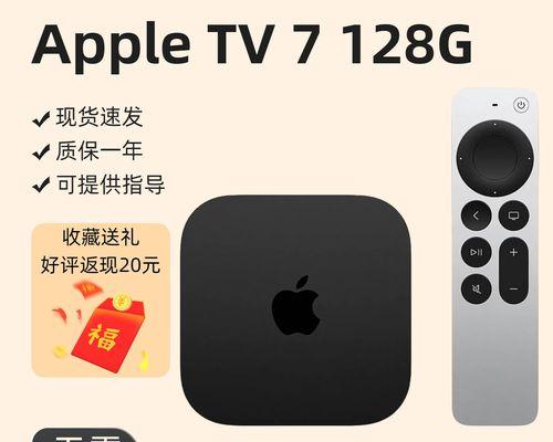 苹果机顶盒tv支持哪些内容？