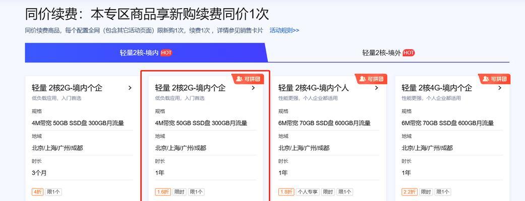 小白如何操作服务器？