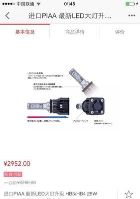 苹果手机夜幕模式设置步骤是什么？