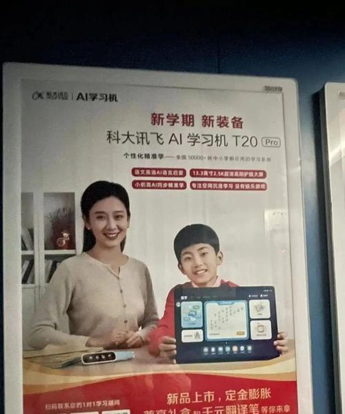读书郎平板更新步骤？更新后如何恢复数据？