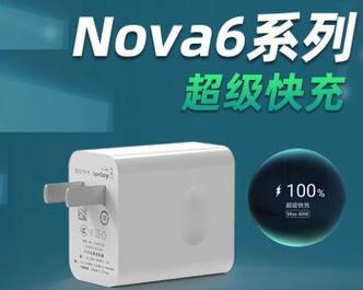 苹果六p快充充电器多少瓦？如何选择合适的快充？