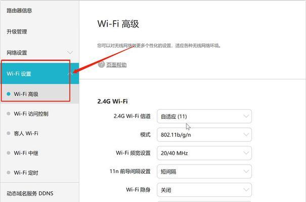 华为电脑工程式怎么设置？设置步骤是什么？