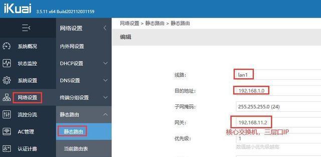 华硕wifi24g信号弱怎么改善？设置步骤是什么？