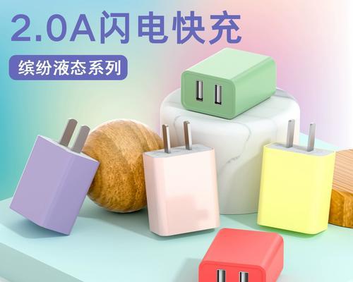 华为平板充电器双孔设计有何用途？如何正确使用？