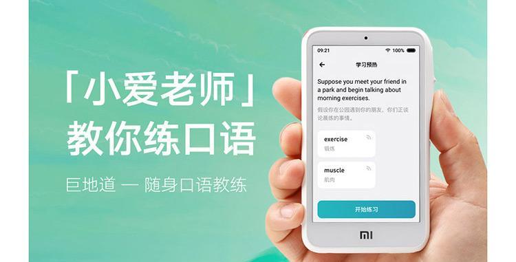 小米12支持实时翻译日语吗？操作步骤是什么？