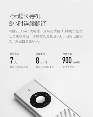 小米12支持实时翻译日语吗？操作步骤是什么？