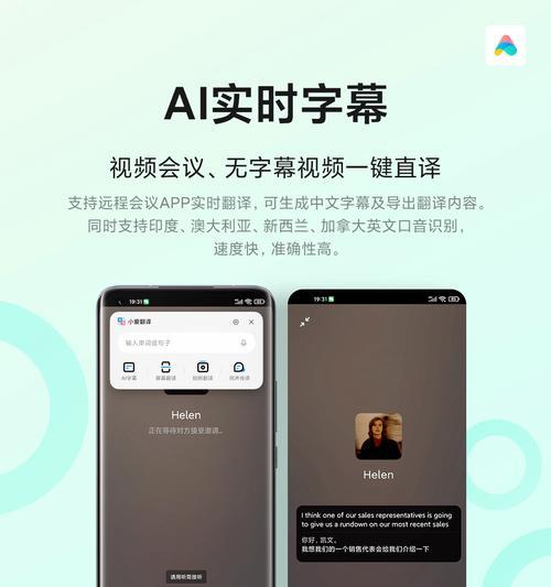 小米12支持实时翻译日语吗？操作步骤是什么？