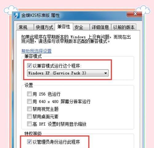 服务器人数过多如何登录系统？登录失败应如何处理？